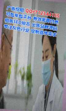富裕借腹生子机械制造公司